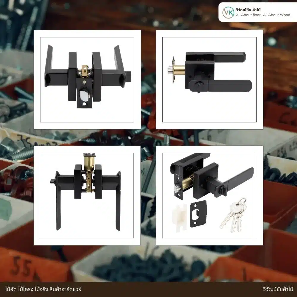 Black Lever Set Components