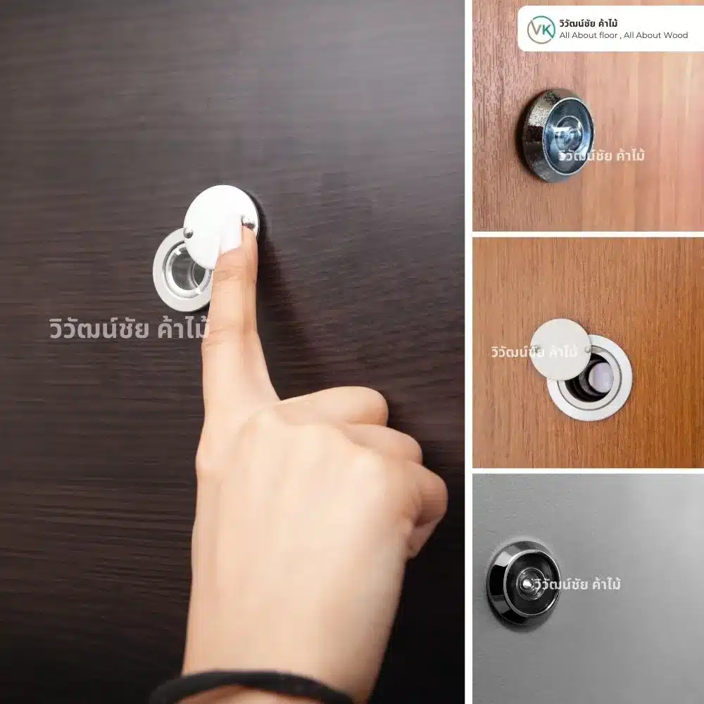 Door Viewer with Privacy Cover_result ตัวอย่างการติดตั้งตาแมวประตูบนประตูไม้หลายเฉด