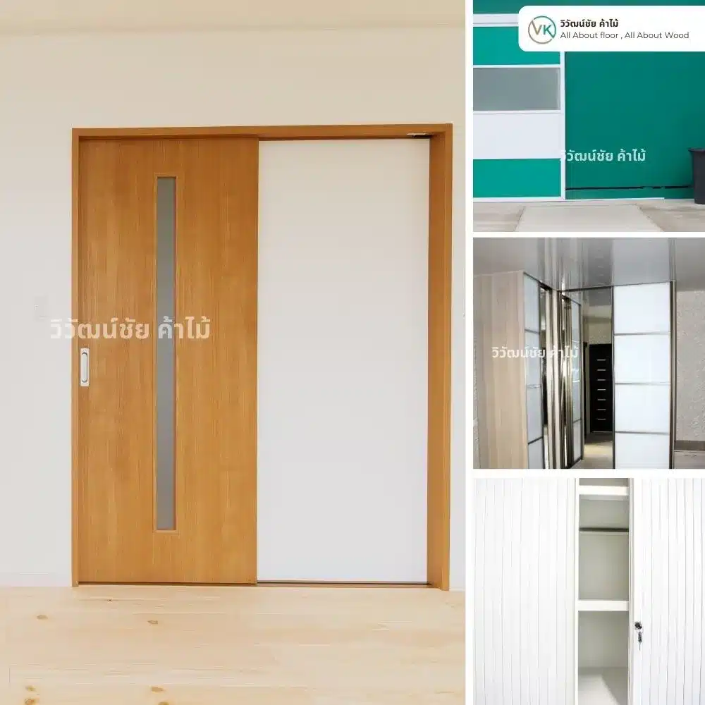 Exterior Sliding Door_result ประตูบานเลื่อนอะลูมิเนียมสีขาวติดตั้งภายนอกอาคาร ฉากหลังสีเขียว