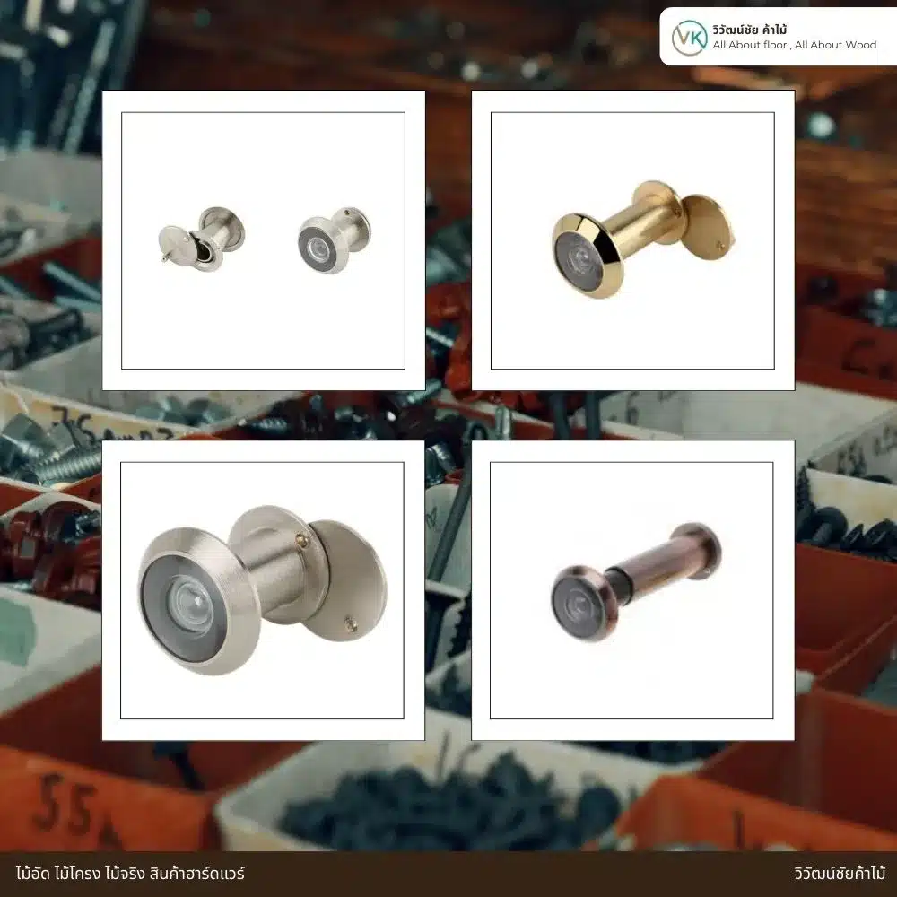 Häfele Door Viewer Collection_result ตาแมวประตู Häfele หลายรุ่นจากวิวัฒน์ชัยค้าไม้