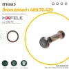 Häfele Door Viewer Copper Antique 489.70.429_result ตาแมวประตูสีทองแดงรมดำ Häfele รุ่น 489.70.429