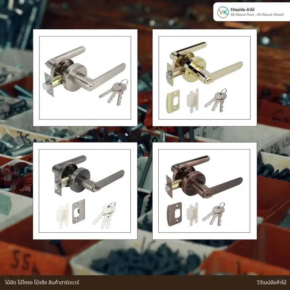 Hafele Lever Handle Set_result มือจับก้านโยก HAFELE