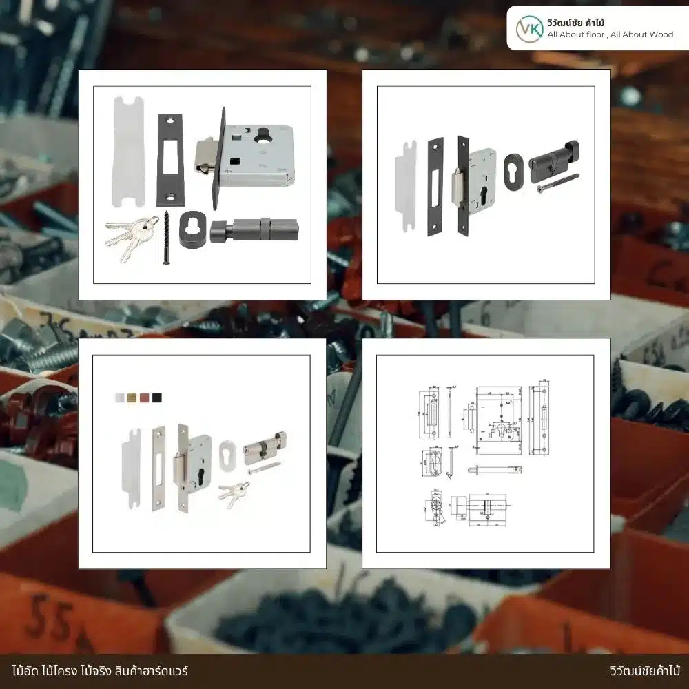 Mortise Lock Models Overview_result ชุดมอร์ทิสล็อค ประตูสีดำ