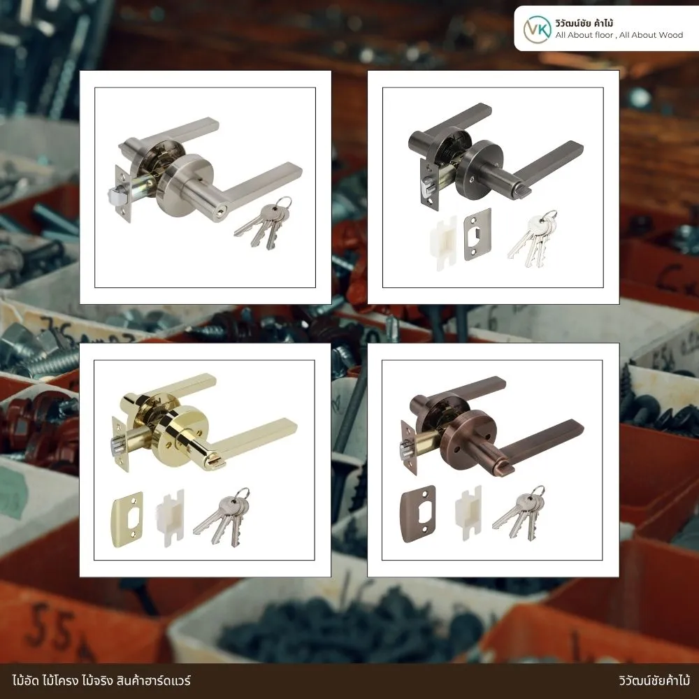 straight-lever-door-handle-color-collection รวมสีมือจับก้านโยกตรง ห้องทั่วไป