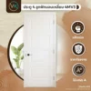 4-panel-horizontal-square-door-4mv3 ประตูไม้อัด 4 ลูกฟักนอน เหลี่ยม 4MV3 สำหรับประตูภายในอาคาร