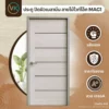 melamine-faced-plywood-door-white-oak-mag1 ประตูไม้อัดปิดผิวเมลามีน ลายไม้ไวท์โอ็ค MAG1 สำหรับใช้งานภายในอาคาร