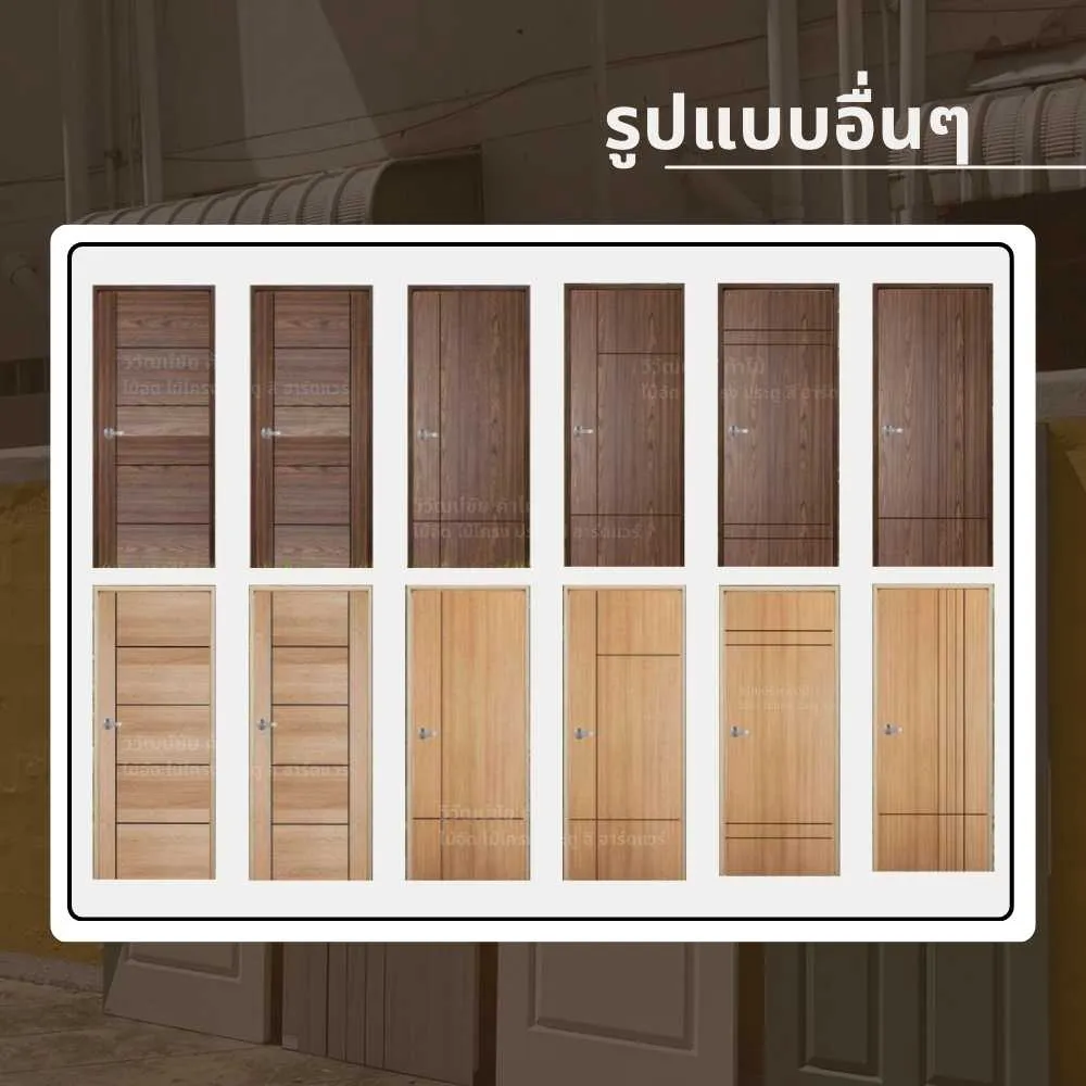 melamine-plywood-door-teak-pattern-2 ประตูปิดผิวเมลามีน ลายไม้สัก ME1