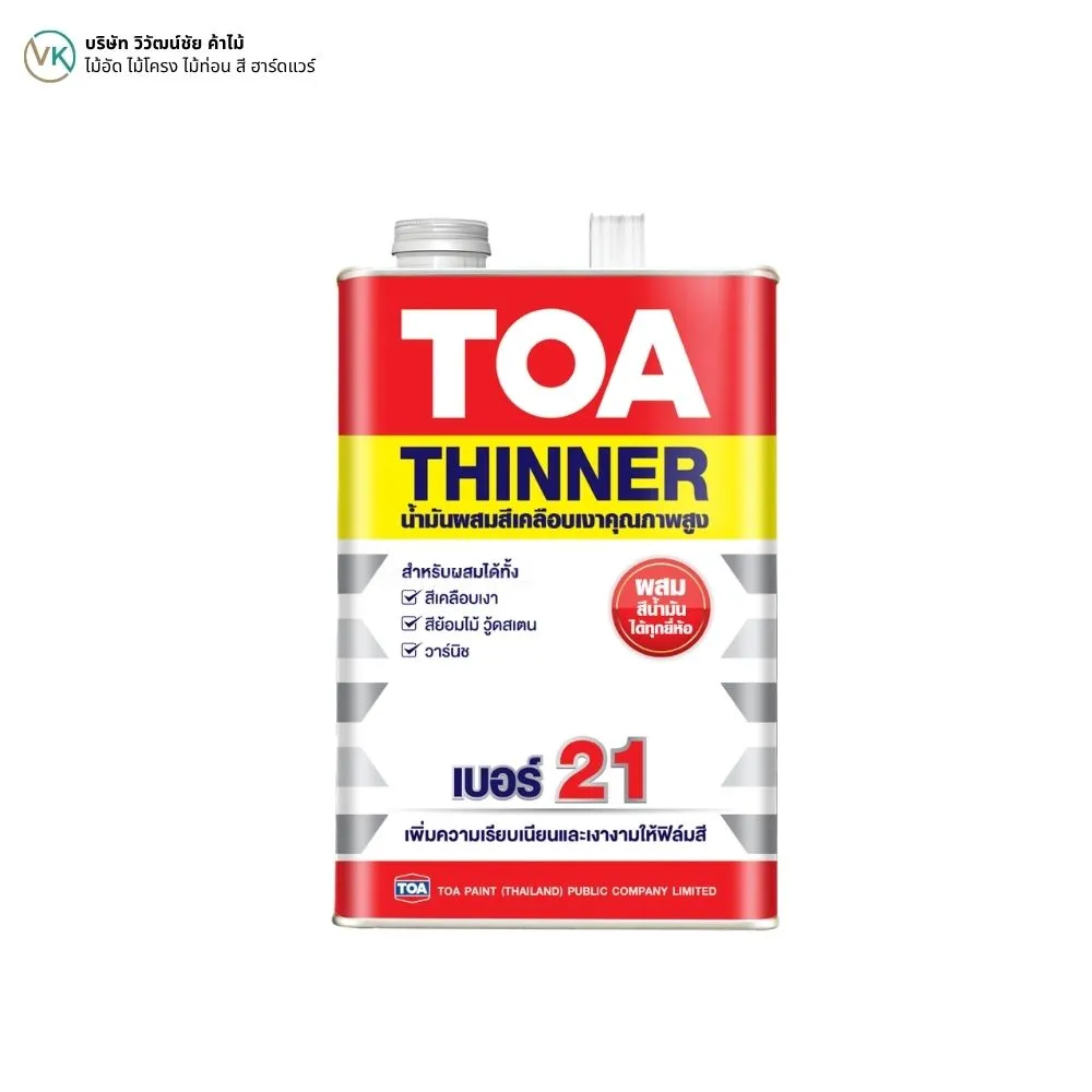 toa-thinner-no-21-enamel-paint-thinner-cover TOA ทินเนอร์ผสมสีเคลือบ เบอร์ 21