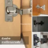 35mm-overlay-cup-hinge-application-01 ตัวอย่างการใช้งานบานพับถ้วย ทับขอบ 35 มม.