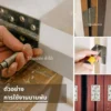 4x3-inch-door-hinge-2-piece-pack-application การติดตั้งบานพับ 4X3 นิ้ว กับบานประตู