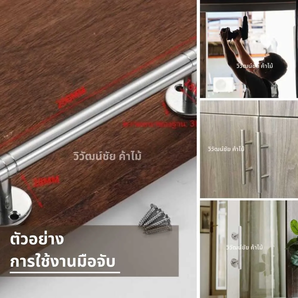 HAFELE มือจับ สีสแตนเลสด้าน สำหรับตู้และเฟอร์นิเจอร์บิลท์อิน