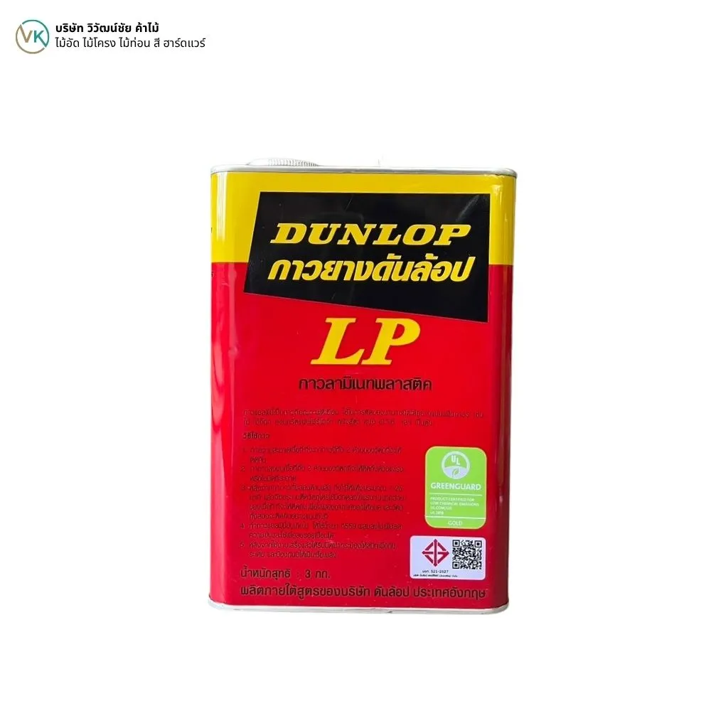 dunlop-red-contact-adhesive-product-cover Dunlop กาวยางแดง กาวยางสำหรับงานไม้และเฟอร์นิเจอร์