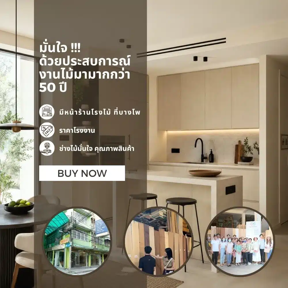 formica-bamboo-striped-9397-wood-laminate-application ตัวอย่างการใช้งานแผ่นลามิเนตลายไม้ Formica Wood Grains Bamboo Striped 9397 สำหรับงานตกแต่งภายใน