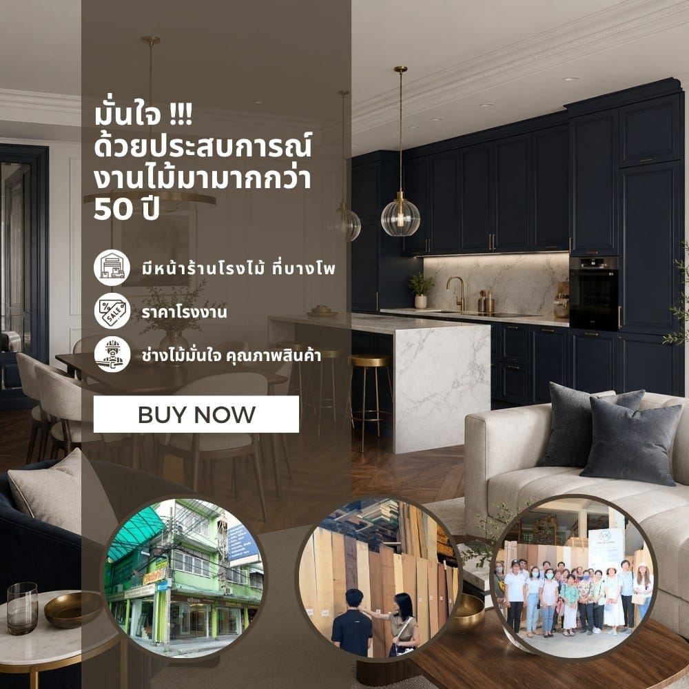 formica-deep-sea-5521-solid-color-laminate-application ตัวอย่างการใช้งานแผ่นลามิเนตสีพื้น Formica Solid Color Deep Sea 5521 สำหรับงานตกแต่งภายใน