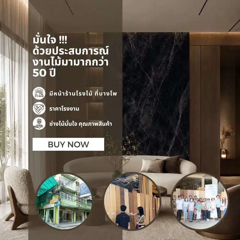 ตัวอย่างการใช้งานแผ่นลามิเนตลายหินอ่อน Formica Stone Jet Sequoia 3476 สำหรับงานตกแต่งภายใน