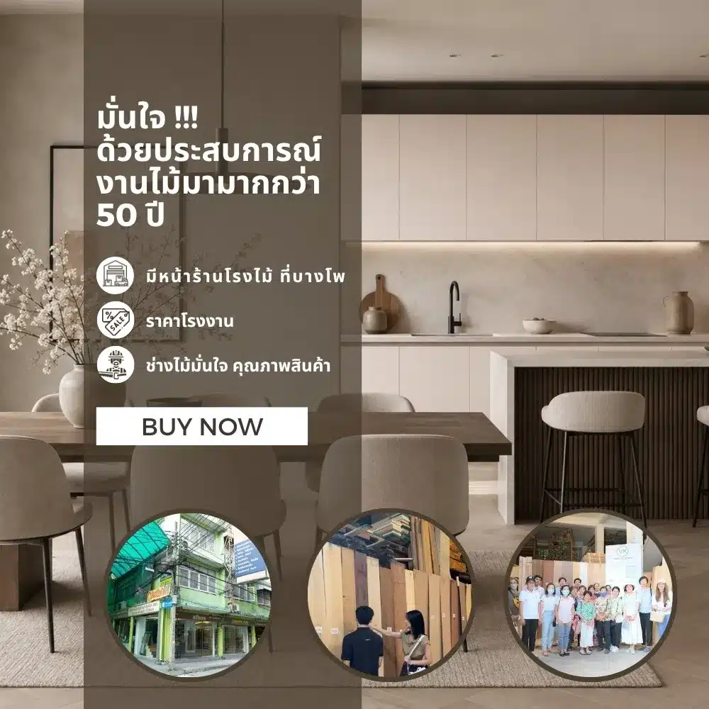 ตัวอย่างการใช้งานแผ่นลามิเนตสีพื้น Formica Solid Color Mission White 0933 สำหรับงานตกแต่งภายใน