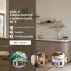 formica-mocca-firwood-5483-wood-laminate-application ตัวอย่างการใช้งานแผ่นลามิเนตลายไม้ Formica Wood Grains Mocca Firwood 5483 สำหรับงานตกแต่งภายใน