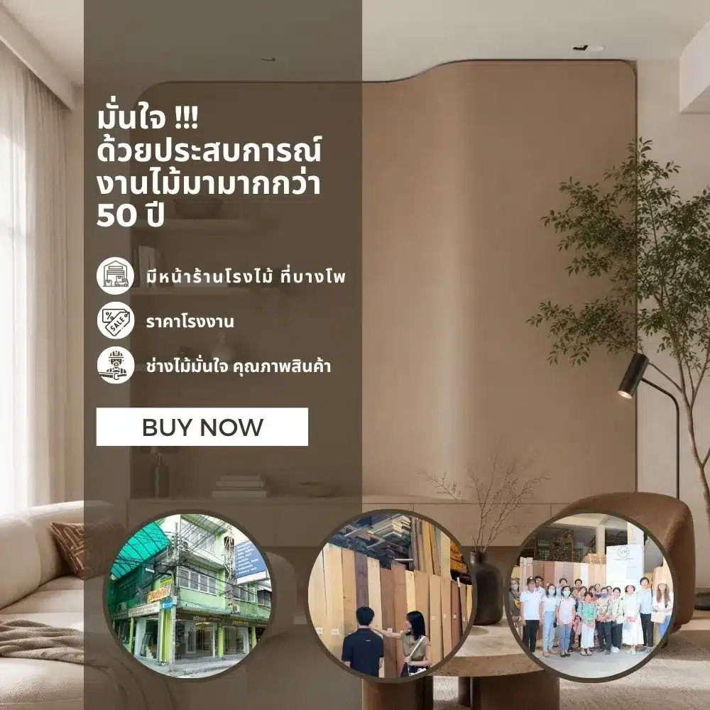 formica-plaster-2196-solid-color-laminate-application ตัวอย่างการใช้งานแผ่นลามิเนตสีพื้น Formica Solid Color Plaster 2196 สำหรับงานตกแต่งภายใน