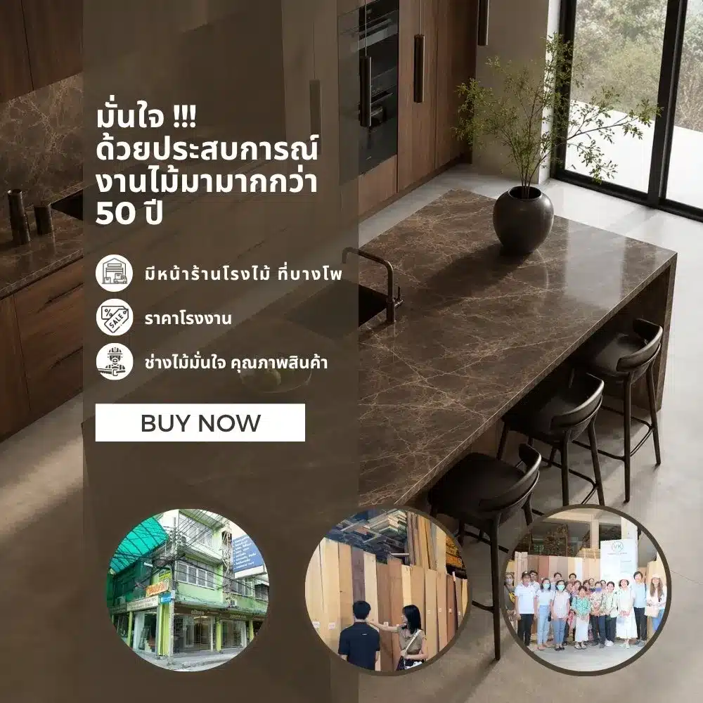 ตัวอย่างการใช้งานแผ่นลามิเนตลายหินอ่อน Formica Stone Slate Sequoia 3462 สำหรับงานตกแต่งภายใน