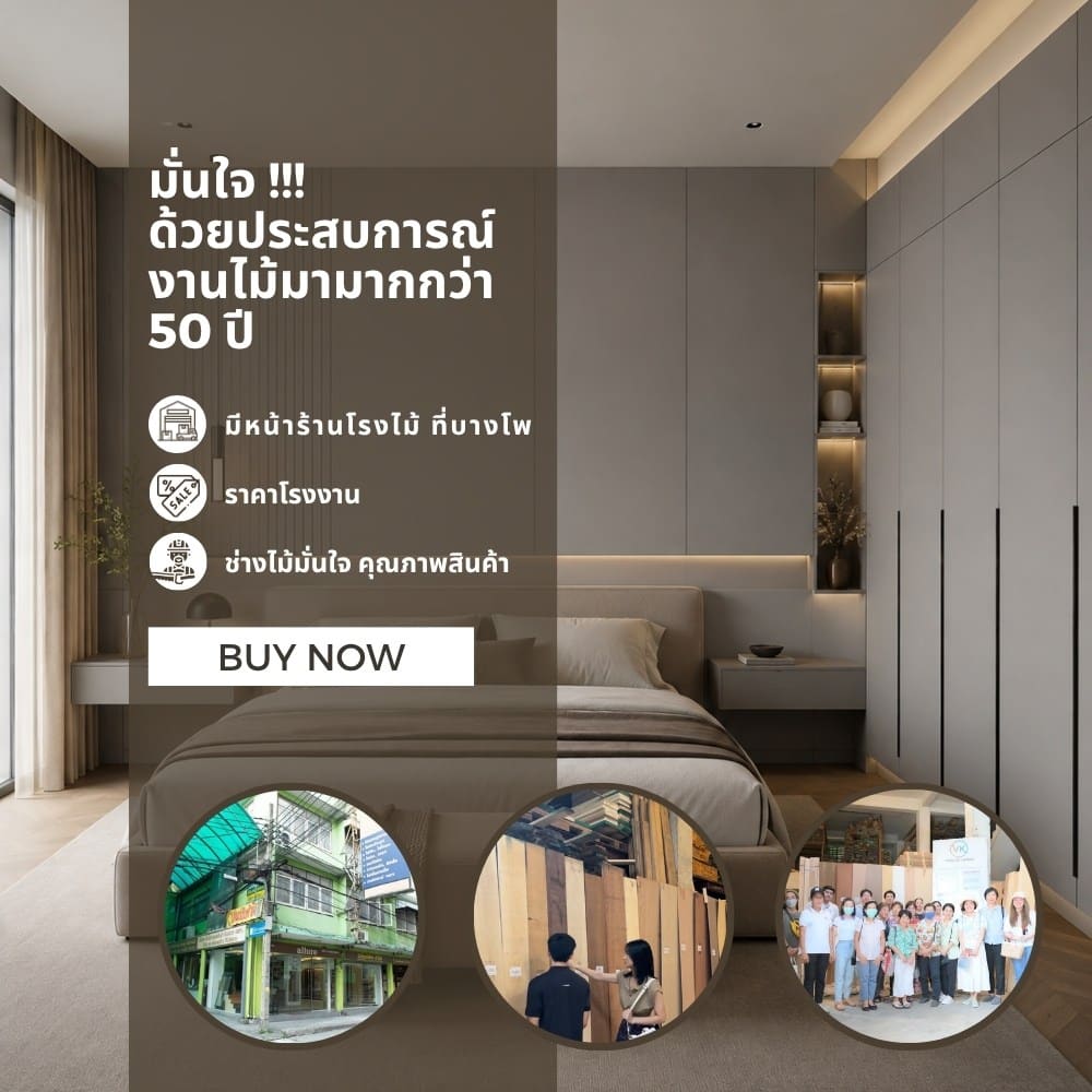 formica-tornado-2020-solid-color-laminate-application ตัวอย่างการใช้งานแผ่นลามิเนตสีพื้น Formica Solid Color Tornado 2020 สำหรับงานตกแต่งภายใน