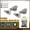 hafele-35mm-overlay-concealed-hinge HAFELE บานพับถ้วย ทับขอบ 35 มม. สำหรับบานตู้เฟอร์นิเจอร์