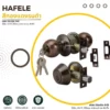 hafele-antique-copper-blackened-finish HAFELE สีทองแดงรมดำ ผิวโลหะแบบ Antique Copper สำหรับฮาร์ดแวร์ประตูและเฟอร์นิเจอร์