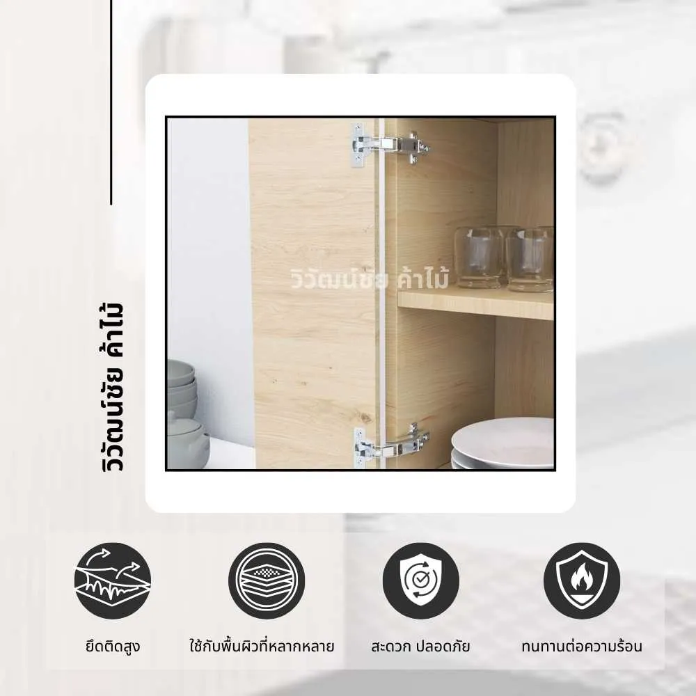 HAFELE ตัวอย่างการใช้งานบานพับ สำหรับติดตั้งกับบานตู้เฟอร์นิเจอร์