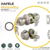 hafele-matte-stainless-steel-finish HAFELE สีสแตนเลสด้าน ผิวโลหะ Matte Stainless Steel สำหรับฮาร์ดแวร์ประตูและเฟอร์นิเจอร์