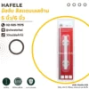 HAFELE มือจับ สีสแตนเลสด้าน ขนาด 5 นิ้ว 6 นิ้ว สำหรับตู้และเฟอร์นิเจอร์