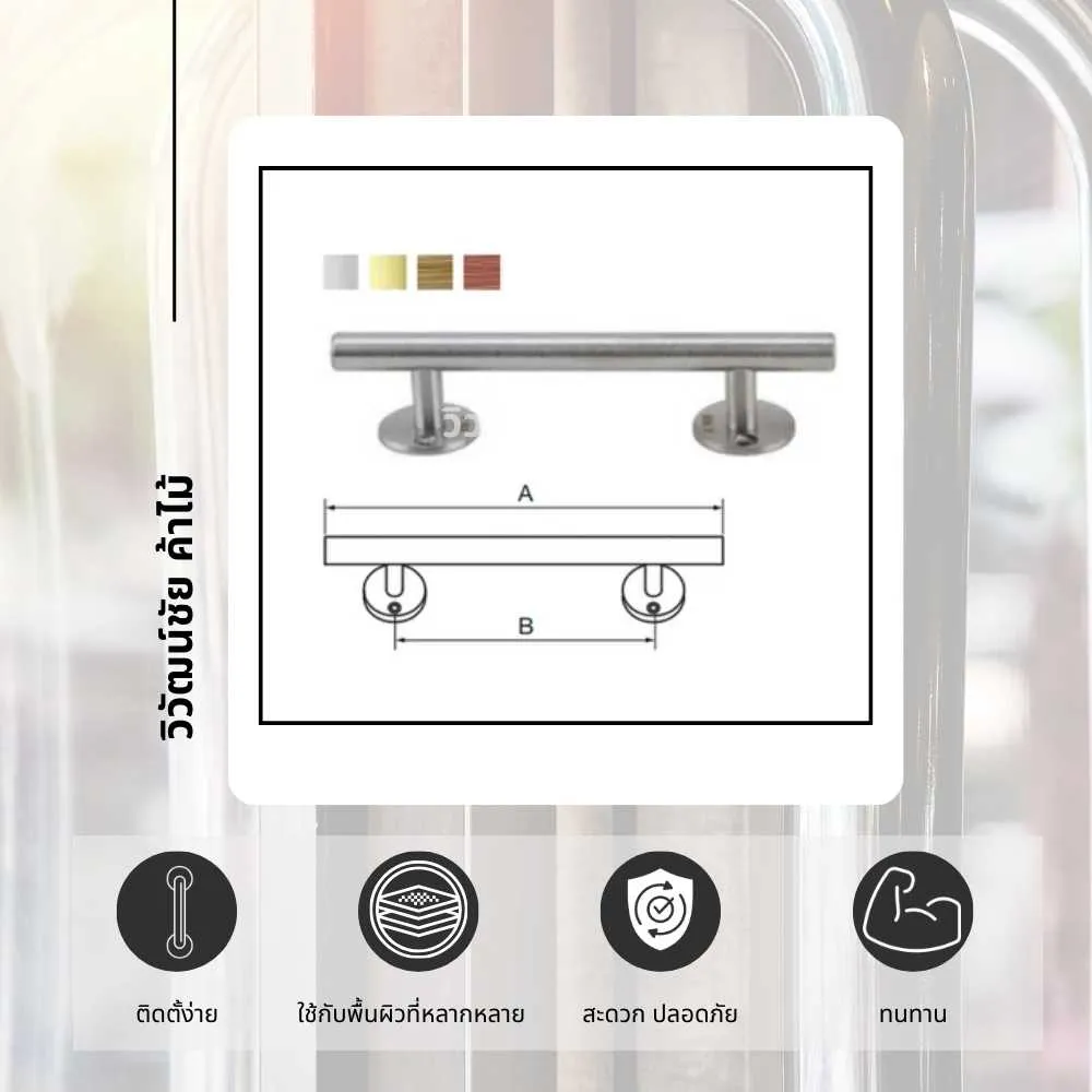 HAFELE มือจับ 5 นิ้ว 126 มม. รหัส 481.11.005 สำหรับตู้และเฟอร์นิเจอร์