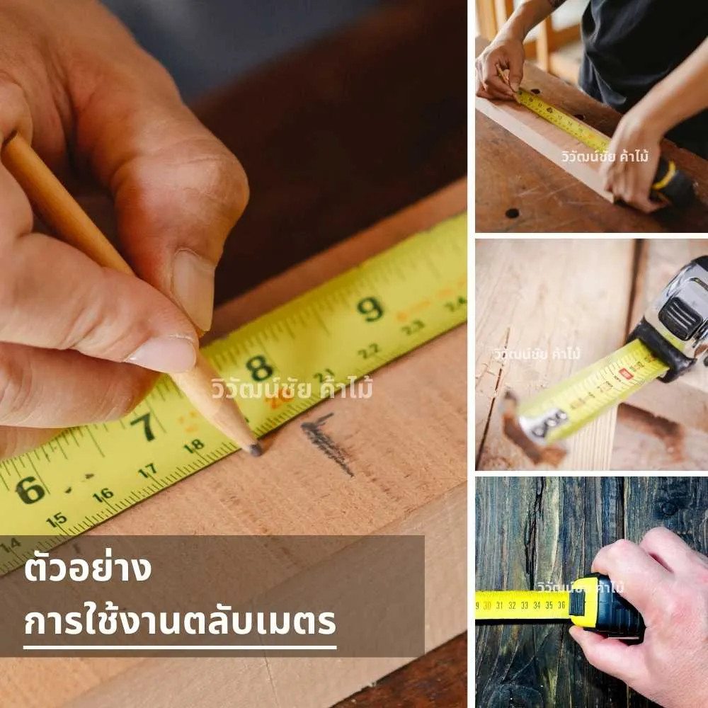 HAFELE ตัวอย่างการใช้งานตลับเมตร สำหรับวัดระยะในงานช่างและงานติดตั้ง