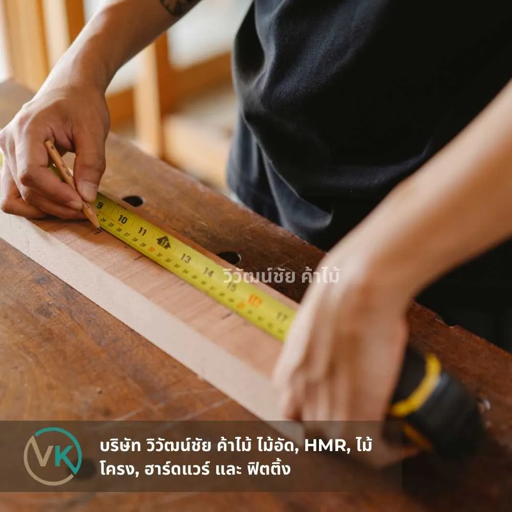 HAFELE ตัวอย่างการใช้งานตลับเมตร สำหรับวัดระยะงานช่างและงานติดตั้ง