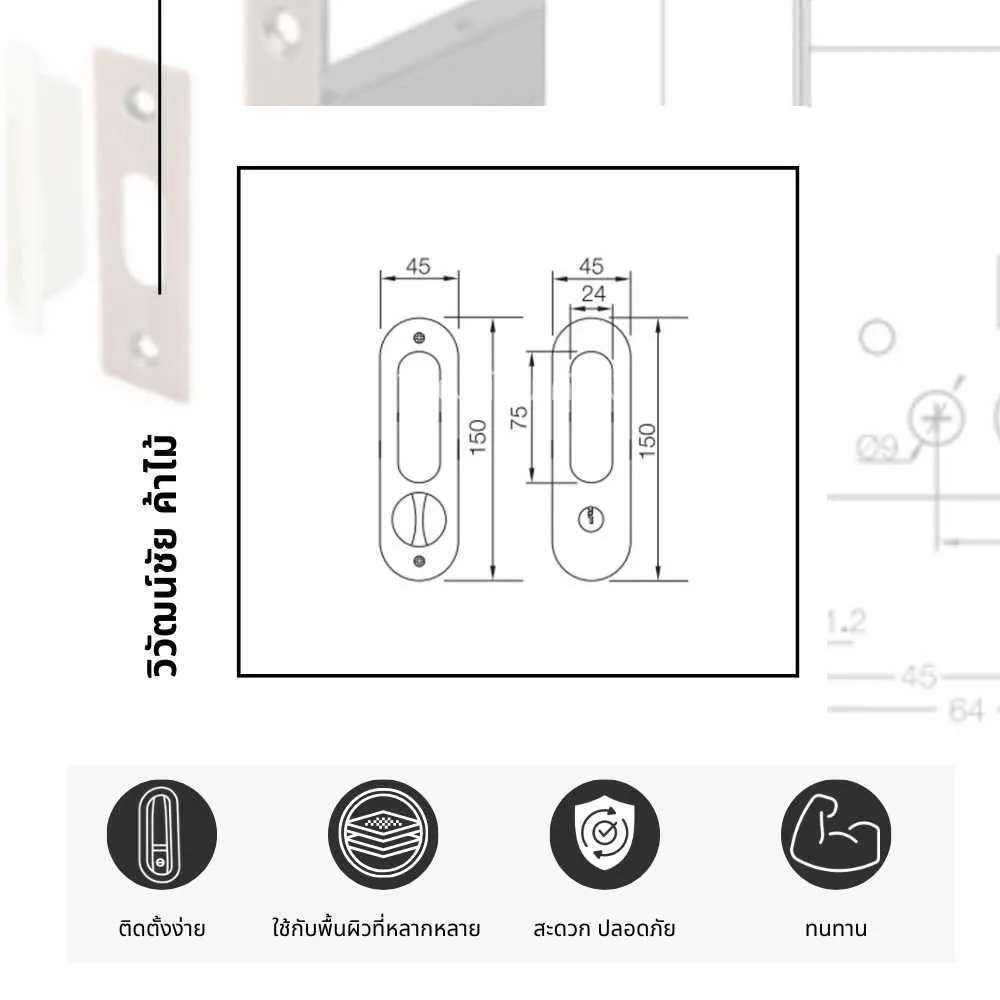 hafele-zinc-alloy-door-handle-antique-copper (1) ตัวอย่างการใช้งานมือจับประตู ติดตั้งกับประตูบานเลื่อนและประตูภายในบ้าน