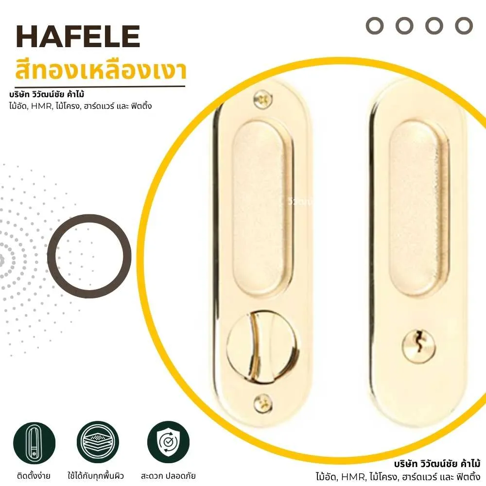 hafele-zinc-alloy-door-handle-polished-brass HAFELE มือจับประตูซิงค์อัลลอยด์สีทองเหลืองเงา ดีไซน์หรู เหมาะสำหรับประตูบานเลื่อนและงานเฟอร์นิเจอร์