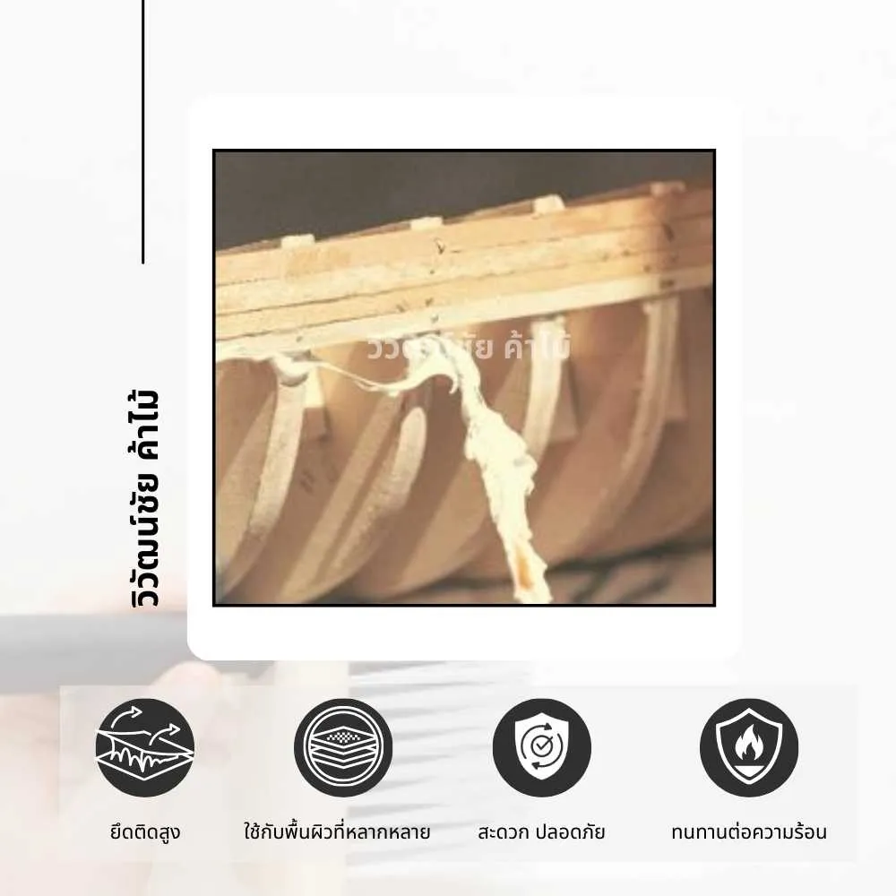 ตัวอย่างการใช้งาน KOT100 กาวลาเท็กซ์ สำหรับงานซ่อมแซมทั่วไป