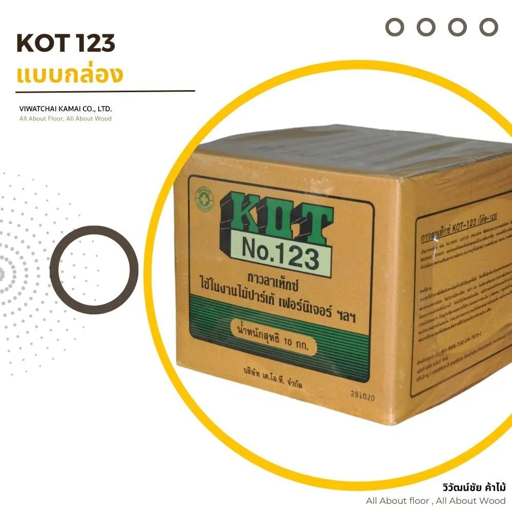 หน้าปกสินค้า KOT 123 กาวลาเท็กซ์แบบกล่อง สำหรับงานไม้และงานเฟอร์นิเจอร์
