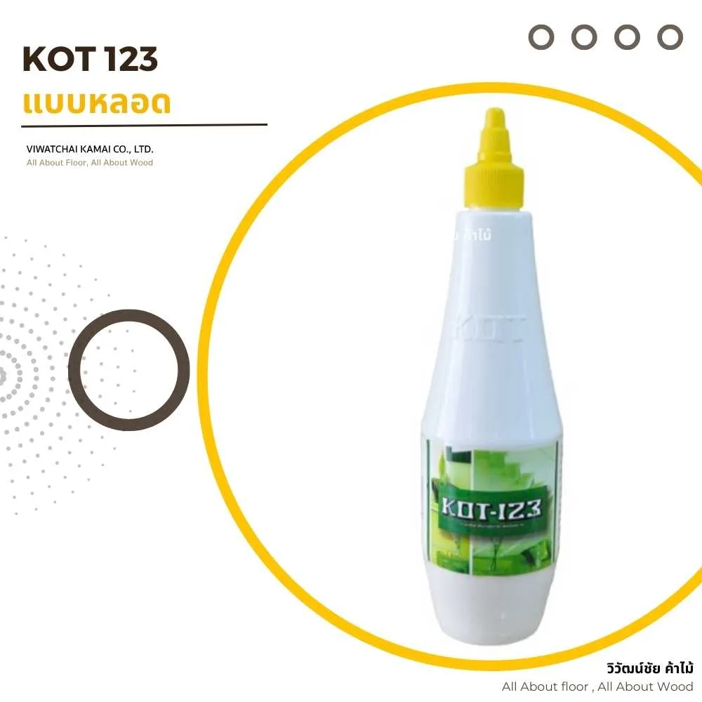 หน้าปกสินค้า KOT 123 กาวลาเท็กซ์แบบหลอด ใช้งานง่าย เหมาะสำหรับงานไม้และงานซ่อมแซม