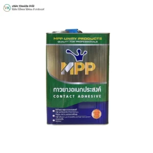 mpp-contact-adhesive-product-cover MPP กาวยาง กาวสำหรับงานไม้และเฟอร์นิเจอร์