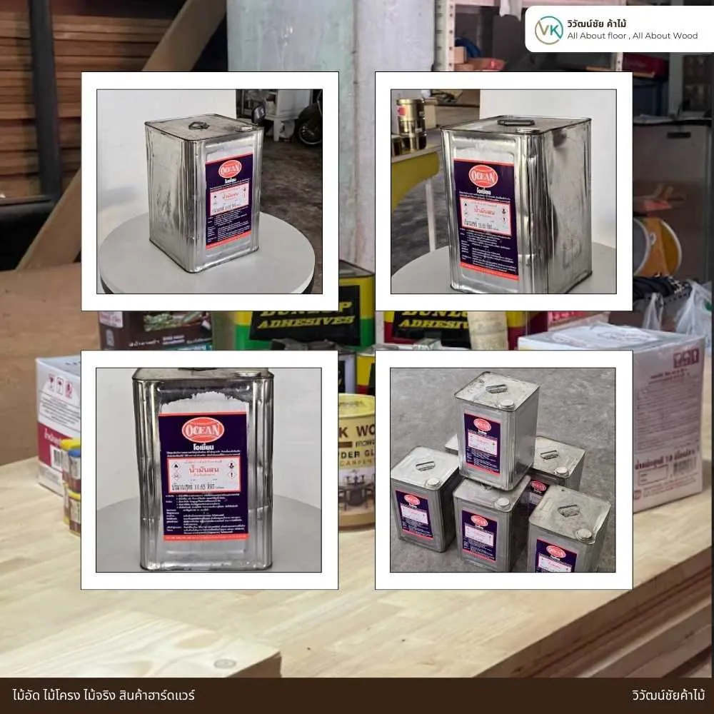Ocean ตัวอย่างการใช้งานน้ำมันสน สำหรับผสมสีงานทาไม้และงานสี