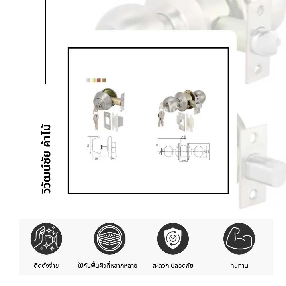 standard-door-knob-lockset HAFELE สีทองเหลืองรมดำ ผิวโลหะแบบ Antique Brass สำหรับฮาร์ดแวร์ประตูและเฟอร์นิเจอร์