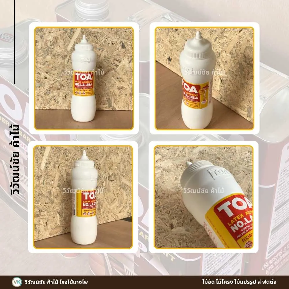 ตัวอย่างการใช้งานกาว TOA สำหรับติดไม้อัดและงานตกแต่งภายใน