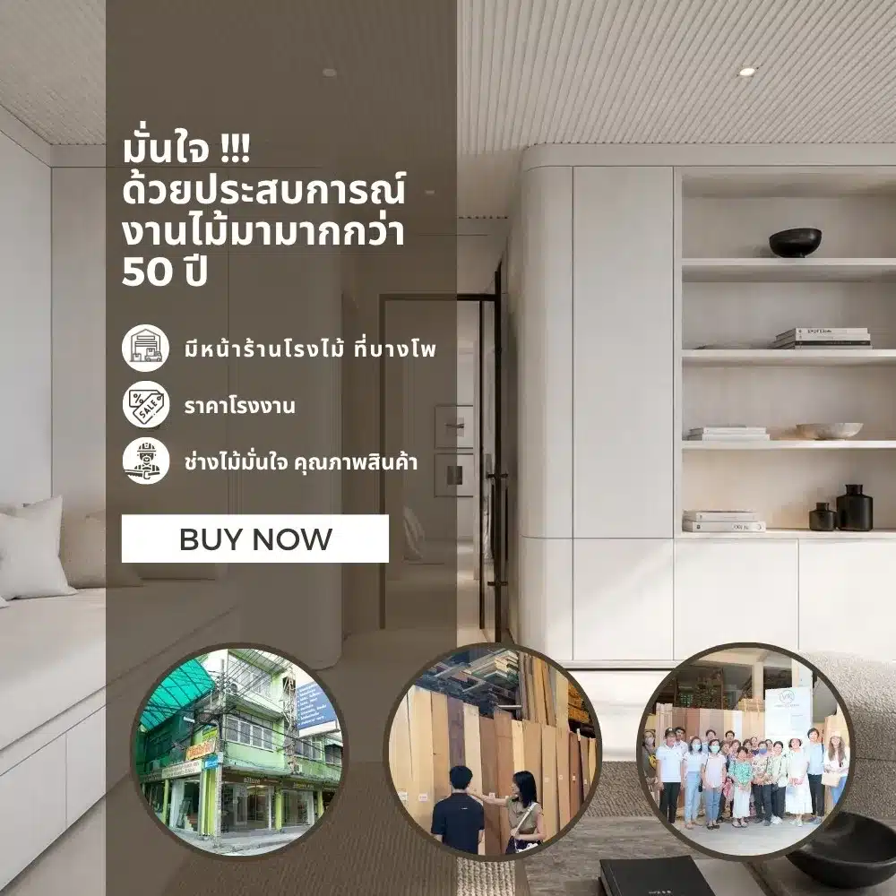 white-washed-birchply-6372-wood-laminate-application ตัวอย่างการใช้งานแผ่นลามิเนตลายไม้ White Washed Birchply 6372 สำหรับงานตกแต่งภายใน