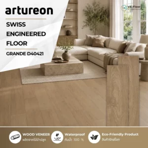 artureon-engineered-swiss-floor-grande-d40421-cover หน้าปกสินค้า พื้น Engineered Swiss Floor GRANDE D40421 จาก Artureon ลายไม้พรีเมียม