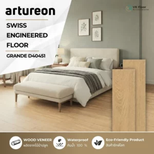 artureon-engineered-swiss-floor-grande-d40451-cover หน้าปกสินค้า พื้น Engineered Swiss Floor GRANDE D40451 จาก Artureon ลายไม้ธรรมชาติพรีเมียม
