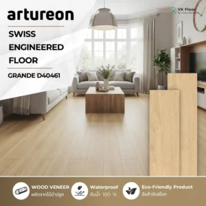 artureon-engineered-swiss-floor-grande-d40461-cover หน้าปกสินค้า พื้น Engineered Swiss Floor GRANDE D40461 จาก Artureon ลายไม้ธรรมชาติพรีเมียม