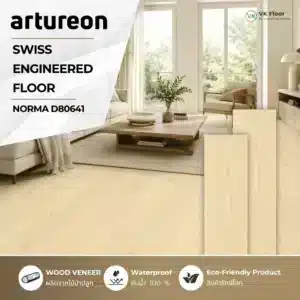 artureon-engineered-swiss-floor-norma-d80641-cover หน้าปกสินค้า พื้น Engineered Swiss Floor Norma D80641 จาก Artureon ลายไม้ธรรมชาติพรีเมียม