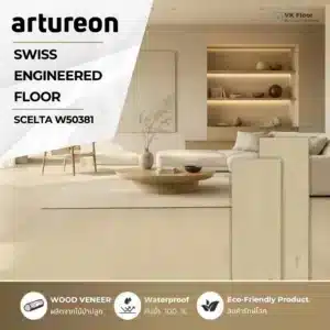 artureon-engineered-swiss-floor-scelta-w50381-cover หน้าปกสินค้า พื้น Engineered Swiss Floor SCELTA W50381 จาก Artureon ลายไม้ธรรมชาติ