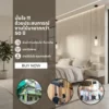 bianco-cherry-7399-wood-laminate-application ตัวอย่างการใช้งานแผ่นลามิเนตลายไม้ Bianco Cherry 7399 สำหรับงานเฟอร์นิเจอร์และตกแต่งภายใน