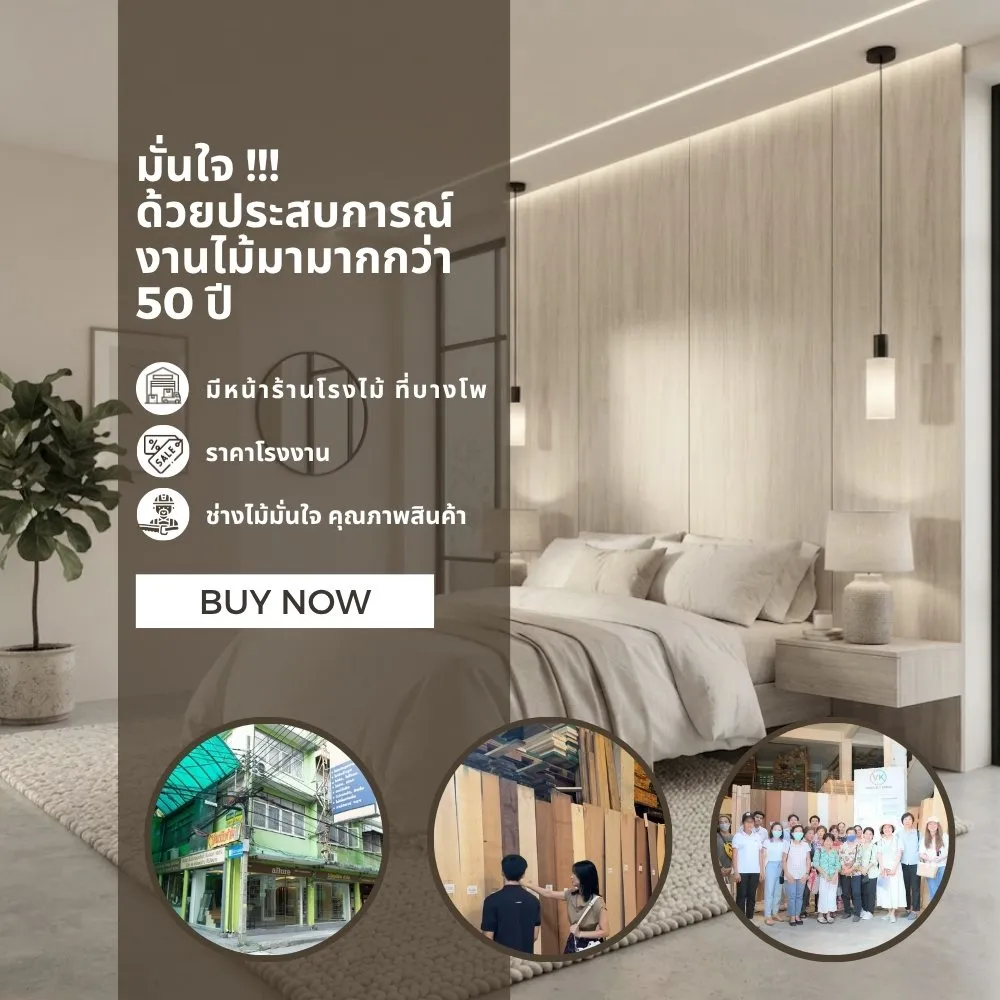 bianco-cherry-7399-wood-laminate-application ตัวอย่างการใช้งานแผ่นลามิเนตลายไม้ Bianco Cherry 7399 สำหรับงานเฟอร์นิเจอร์และตกแต่งภายใน