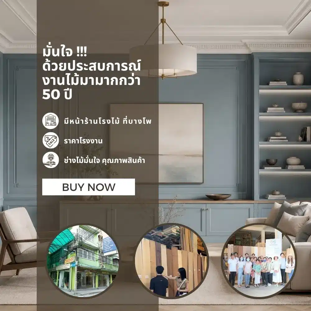 china-blue-7884-solid-color-laminate-application (1) ตัวอย่างการใช้งานแผ่นลามิเนตสีพื้น China Blue 7884 สำหรับงานเฟอร์นิเจอร์และตกแต่งภายใน